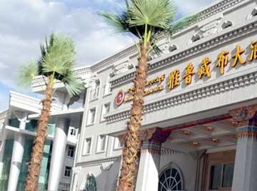 Brahmaputra Grand Hotel Lhásza Kültér fotó