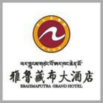 Brahmaputra Grand Hotel Lhásza Logó fotó